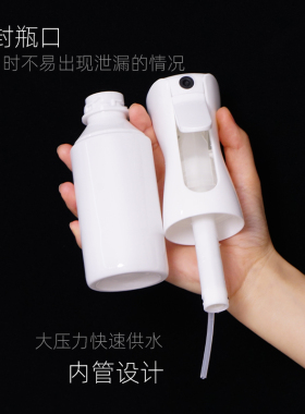 超细喷水壶发型师喷雾瓶