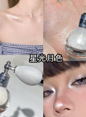 气囊高光闪粉喷雾身体粉