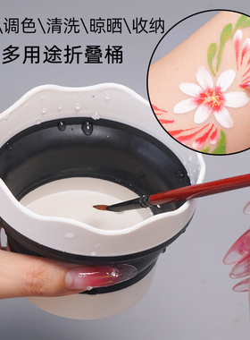 可折叠洗笔桶美术生彩绘刷涮笔桶