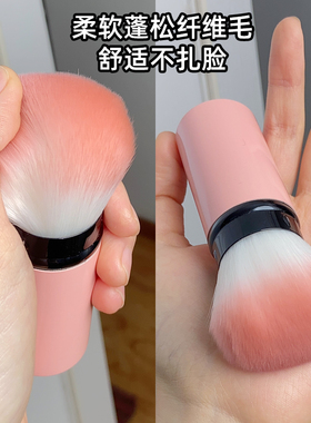 化妆师推荐便携大散粉刷