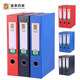 Shengtai thickened large PVC file box file box