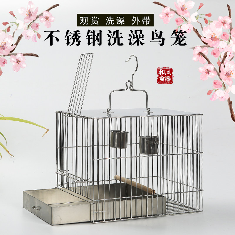 不锈钢洗澡方笼 新人首单立减十元 22年3月 淘宝海外