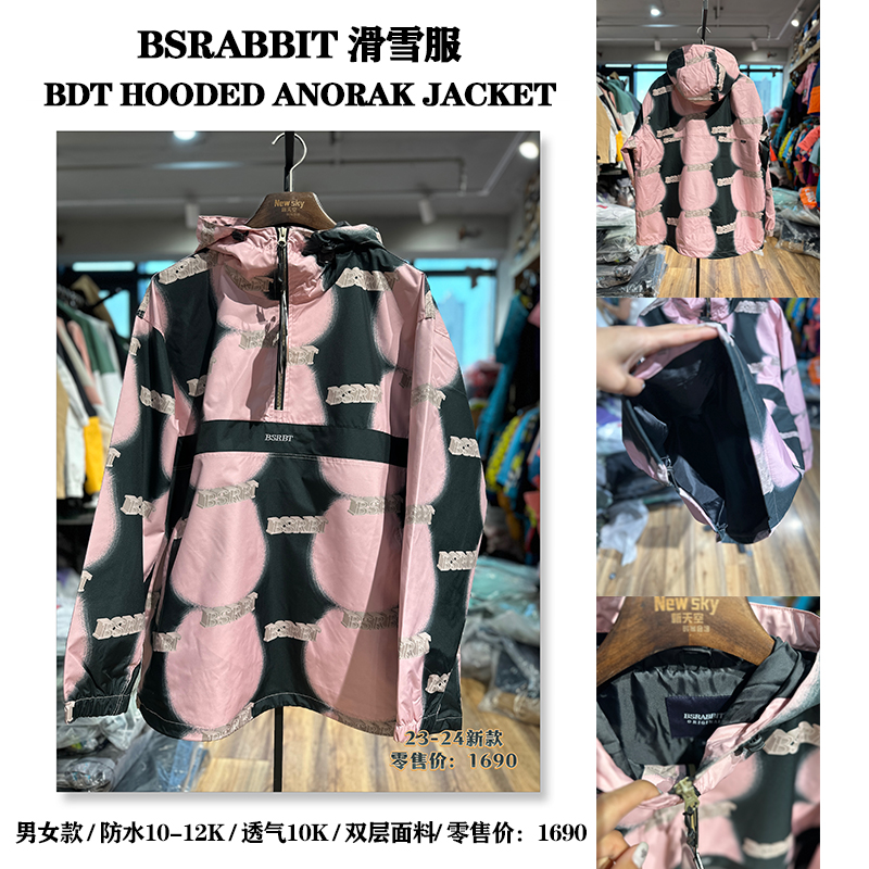 23-24新款BSRABBIT滑雪服/滑雪裤防水保暖透气 - 图1