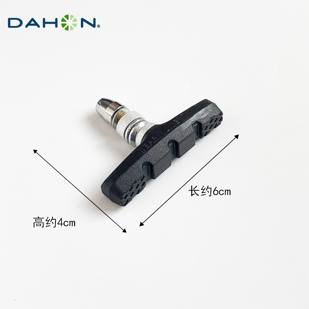 dahon大行折叠自行车V刹 刹车皮 P8圈刹 刹车闸P18刹车块单车闸皮 - 图3