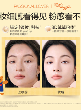 【直降30】pl看不见防晒气垫正品