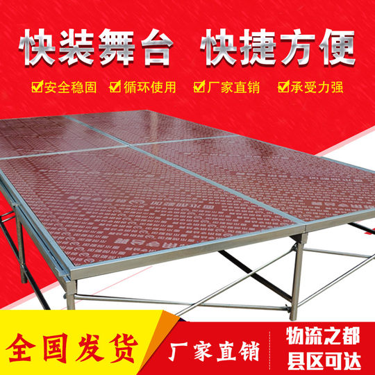 Mobile shelf assembly and folding lifting stage