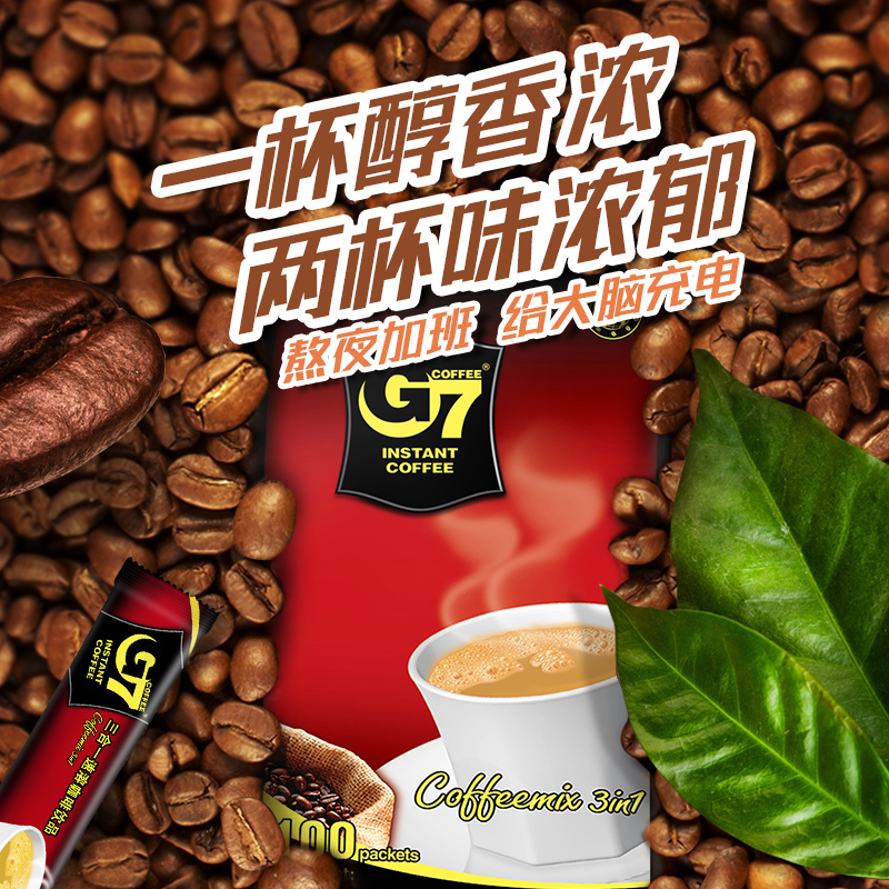 越南中原G7三合一即溶咖啡速溶咖啡粉 1600g/袋(100条装)-图1