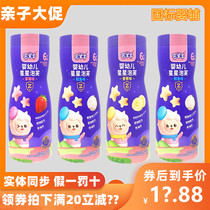 (4 cans combined) Infant stars Buff baby Zero assisted with high calcium low sodium 6 months of easytization