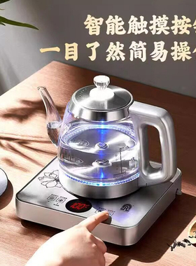 容声公室专用台桌式抽水上水壶