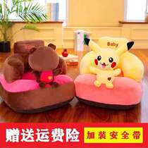 Baby School Sitters Children Small Sofa Cartoon Cute Anti-Fall Sofa Chair Tatami Infant Chair