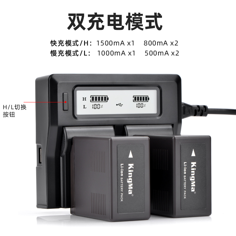 劲码VW-VBG6电池适用松下AG-HMC153 83 73 AC130 160MC MDH1GK摄像机HMC43 HMC150 HPX250 AF103 HMC45充电器 - 图1