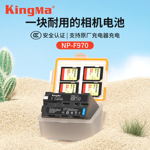 劲码NP-F970电池适用索尼2500C 1500C Z150 HXR-NX5C NX5R NX3摄影补光灯摄像机充电器USB座充f750 f550 f960 - 图0