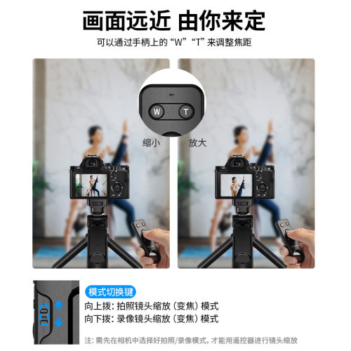 劲码无线蓝牙遥控器适用尼康Z50二代 Z50II Z502 Z5II Z63 Z6III ZF Z30 Zfc Z6II Z7II Z5相机快门遥控器 - 图1