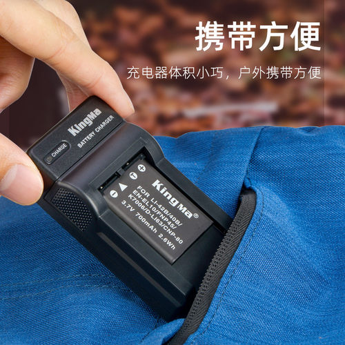 劲码EN-EL10电池充电器适用于尼康CoolPix S60 S200 S210 S220 S225 S230 s500 S570 S3000 S4000数码相机CCD - 图3