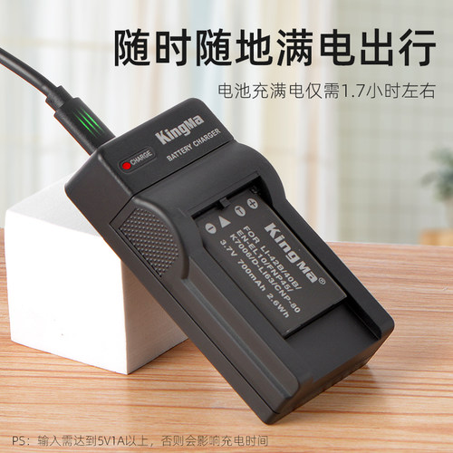 劲码EN-EL10电池充电器适用于尼康CoolPix S60 S200 S210 S220 S225 S230 s500 S570 S3000 S4000数码相机CCD - 图2