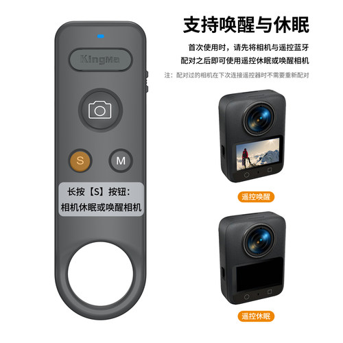 劲码自拍拍照无线蓝牙遥控器神器适用大疆DJI Osmo 360 Action 6 4配件Action5 pro运动相机控制器辅助助拍器 - 图0