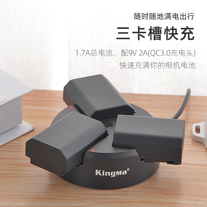 劲码索尼a7c a7m3 a7r3 r4相机电池NP-FZ100微单A7RIII A9 7RM3 ILCE-9单反A7M3 7R IV充电器座充非原装a6600 - 图2