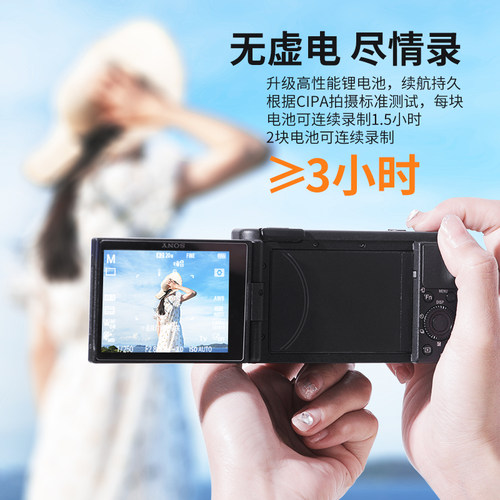 劲码np-fw50相机电池适用sony索尼zve10/10L a6400 a6000 a6300 a7m2 a7r2 a6100 A5100 nex7充电器数码a5000 - 图2
