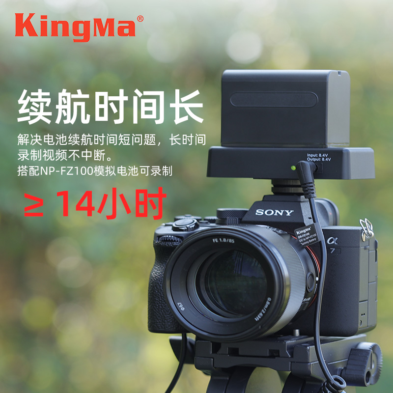 劲码np-fz100相机假电池外接电源适用索尼sony a7m3 A7c A7R3 a7s3 A7R4 A7M4 7RM3 A6600 A9M2单反视频直播 - 图1