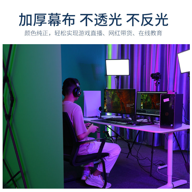 【便携式可升降地拉幕布】加厚绿幕抠像背景布虚拟直播间伸缩背景墙绿色室内网红拍照视频特效演播室抠图支架,淘宝优惠券,粉丝福利购,淘宝优惠卷