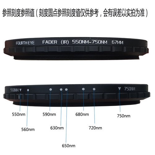 可调红外滤镜一体式红外滤光片IR590透视680nm特效720微单反滤镜 - 图1