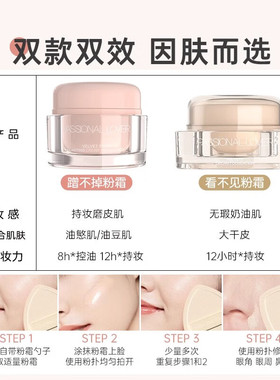 恋火PL蹭不掉粉霜看不见粉霜