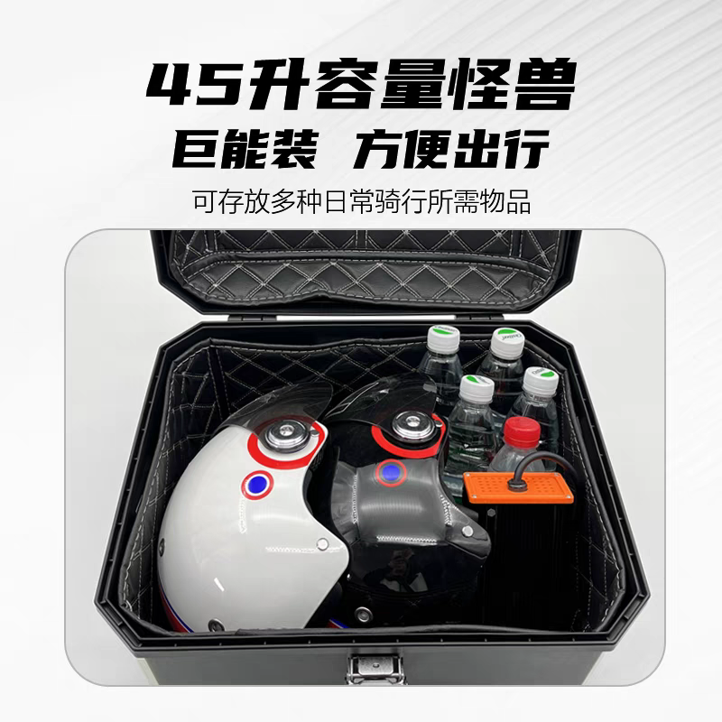适用九号M95C/M85C/N70C/N3 80C/M80C后尾箱电动车后备箱改装外卖 - 图1