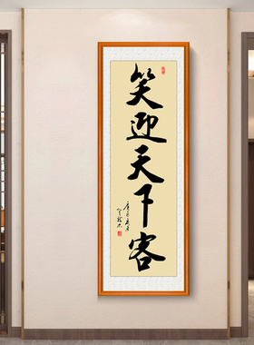 民以食为天字画饭店包间装饰画