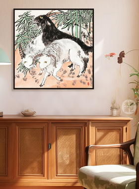 三羊开泰玄关挂画羊年吉祥画进户门玄关装饰画中国风客厅卧室壁画