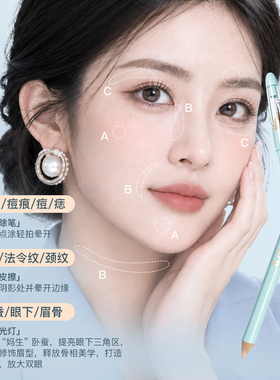 精准遮瑕笔遮皱纹眼袋黑眼圈细纹斑点痘印细腻自然便携遮瑕笔新手