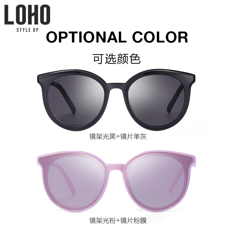 loho防紫外线男女孩宝宝太阳镜 loho眼镜生活太阳眼镜
