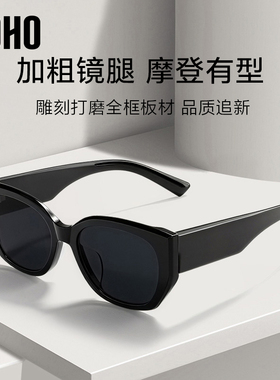 酷飒大框墨镜杨紫同款