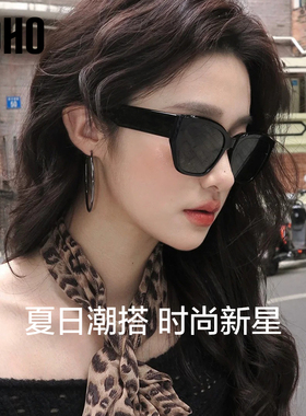 酷飒大框墨镜晒防紫外线圣诞礼物