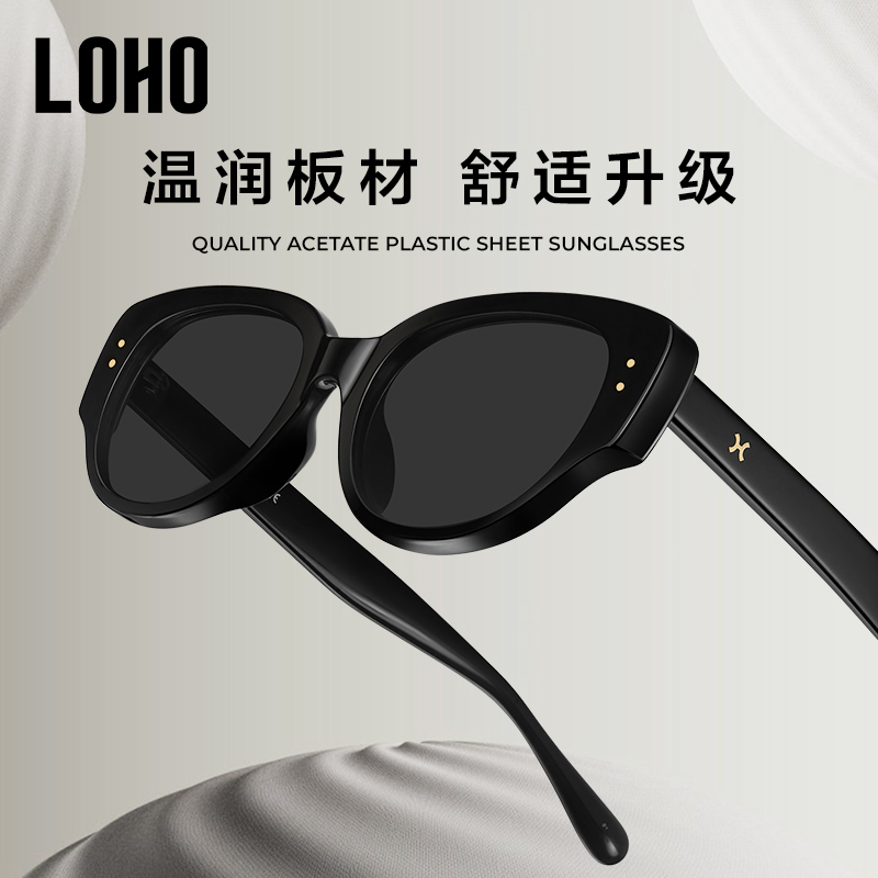 LOHO猫眼白色框方圆脸墨镜防晒防紫外线偏光开车显脸小太阳眼镜女
