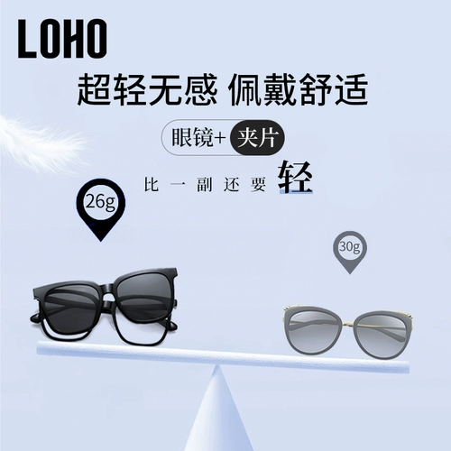 Loho Black Frame Frame Dlineve Anti -Blue Light Gluse Strack Strach Magnetic ближе к зрению солнцезащитные очки для женских глаз могут соответствовать мужскому плоскому свету GM коробку