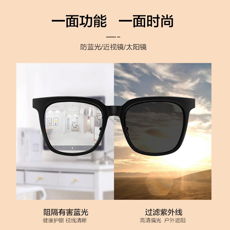 LOHO黑框套镜近视眼镜磁吸墨镜女可配度数防蓝光男款一镜三用镜框