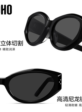 LOHO防晒防紫外线猫眼复古男女款