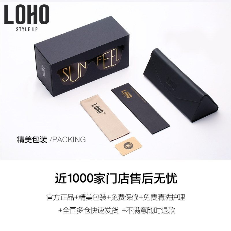 loho近视偏光女高级感2023新款墨镜 loho眼镜生活太阳眼镜