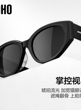 加宽猫眼墨镜不挑脸型