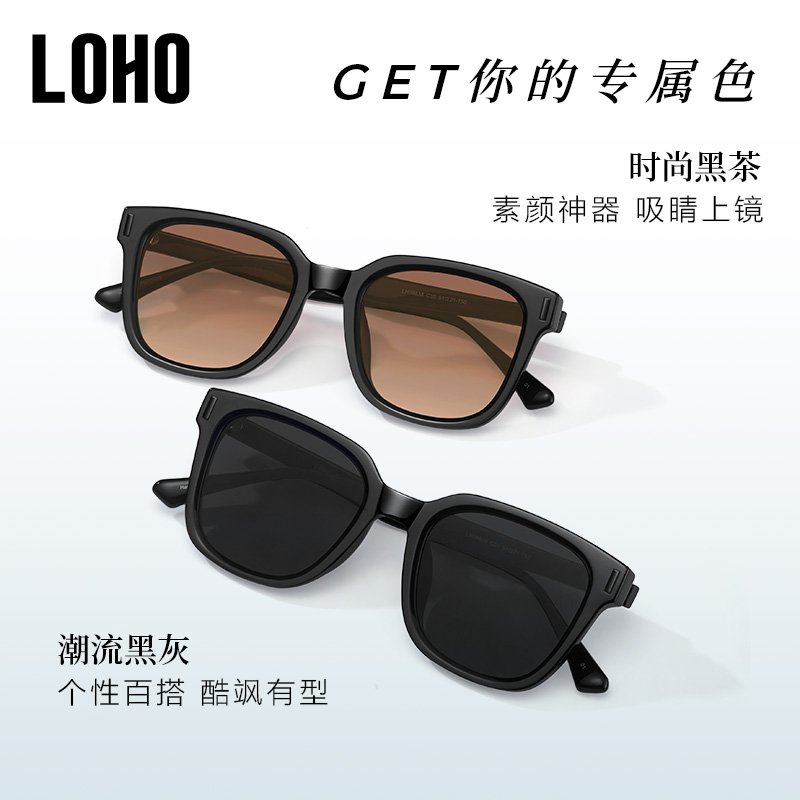 LOHO墨镜高级感女2024新款方框防晒太阳眼镜女款防紫外线男款开车-图0