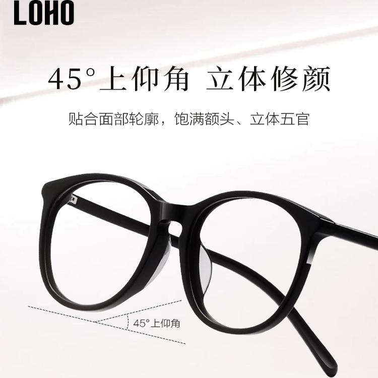 LOHO小香风同款黑框感显瘦素颜眼镜框架女近视防蓝光可配蔡司度数