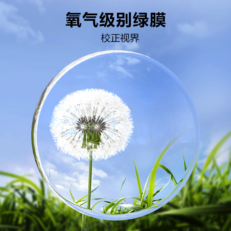 loho防蓝光蓝舒镜片2片装配眼镜 loho眼镜生活定制眼镜片