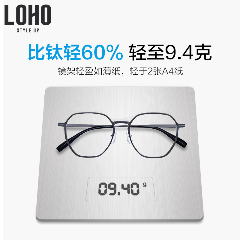 loho眼镜生活旗舰店LOHO防蓝光眼镜近视变色超轻镁铝钛架抗辐射男女黑框素颜韩版潮1