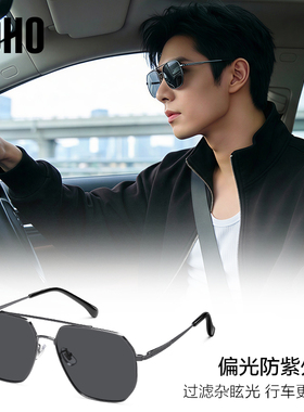 LOHO飞行员偏光墨镜男款防晒防紫外线开车专用防眩光太阳眼镜男女