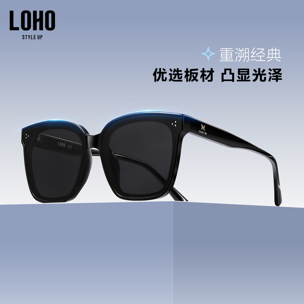 loho女高级感gm偏光2023新款太阳镜 loho眼镜生活太阳眼镜