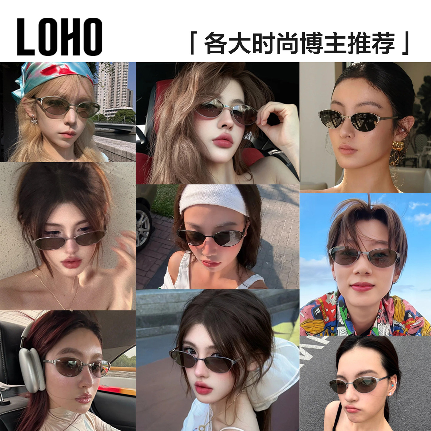 LOHO2025新款小棕镜复古墨镜女防紫外线太阳眼镜防晒金属老钱猫眼