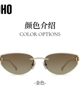 LOHO商场同款无框猫眼太阳镜墨镜偏光防紫外线男女通用LH07663