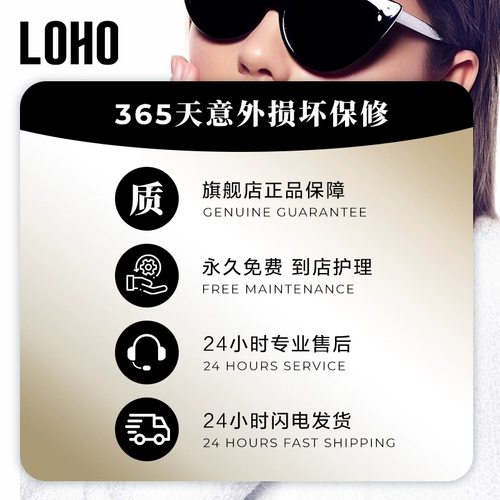 Loho маленькая круглая рама 2025 Новые солнцезащитные очки белых рамков для женщин поляризованные высококачественные солнцезащитные очки модные и модные маленькие лица