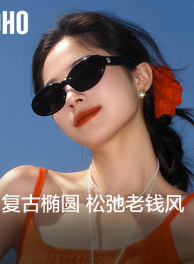 LOHO复古墨镜椭圆26年新品太阳镜女高级显脸小太阳眼镜猫眼墨镜女