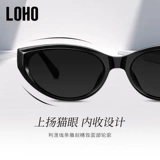 LOHO женские солнцезащитные очки «кошачий глаз», новинка 2025 года, женские квадратные круглые солнцезащитные очки для близорукости с защитой от ультрафиолета, маленькие солнцезащитные очки для фотосессии для лица